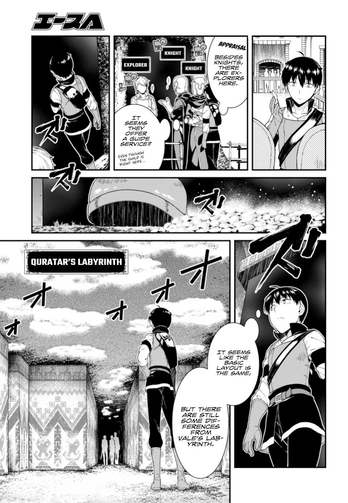 A Harem in the Fantasy World Dungeon, Chapter 26 image 19